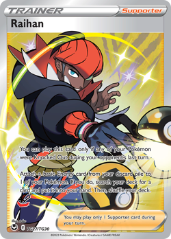 Pokemon Silver Tempest: Trainer Gallery Full Art Raihan TG27/TG30 - NM - Image 1