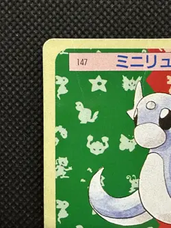 Pokemon Card Japanese Dratini No. 147 Top sun Topsun Nintendo 1995 Japan - Image 2