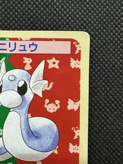Pokemon Card Japanese Dratini No. 147 Top sun Topsun Nintendo 1995 Japan - Image 3