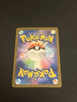 Reuniclus AR 125/086 - SV11B Black Bolt Scarlet & Violet Pokemon Card Japanese - Image 2