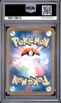 2023 POKEMON JAPANESE SV2A-POKEMON 151 SPECIAL ART RARE #203 ALAKAZAM EX PSA 10 - Image 2
