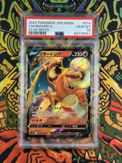 Pokemon TCG Charizard V 014/100 Star Birth Holo PSA 10 Japanese 2022 - Image 1