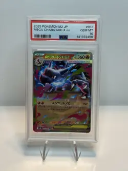 Mega Charizard X ex #013 M2 Inferno X 2025 JP Pokemon PSA 10 (522) - Image 1