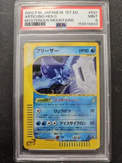 Pokemon PSA 9 1st Japanese Articuno Holo Rare Mysterious Mountains 031/088 MINT - Image 1