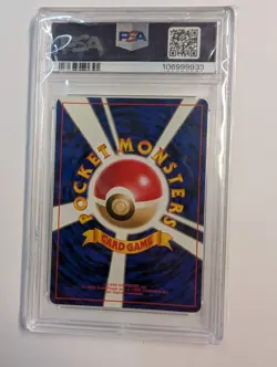 2000 POKEMON JAPANESE NEO #249 LUGIA-HOLO - PSA 9 - Image 2