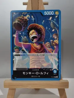 Monkey.D.Luffy (P-047) Promo One Piece TCG Japanese - Image 1