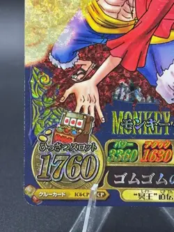 Monkey D. Luffy IC6-CP1 Textured Foil OnePy Berry Match Japanese One Piece LP - Image 5
