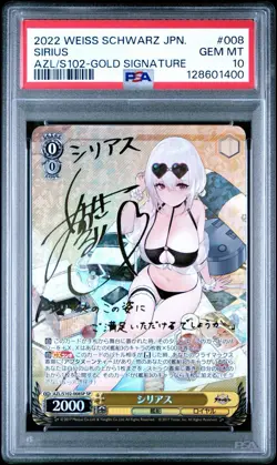 SIGNED Sirius Weiss Schwarz 2022 Azur Lane Japanese AZL/S102-008SP PSA 10 - Image 1