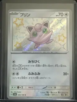 Jigglypuff S 306/190 Shiny Treasure ex sv4a Pokemon Card Japanese - Image 1