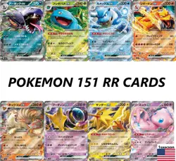 Pokemon 151 Japanese Card RR EX SV2a - Choose Your Own Card - NM! US SELLER! - Image 1