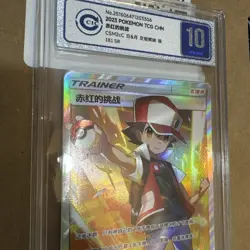 CCIC 10 Gem Mint Pokemon Chinese Sun & Moon 181/150 SR Red's Challenge Holo Card - Image 2
