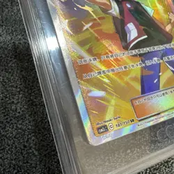 CCIC 10 Gem Mint Pokemon Chinese Sun & Moon 181/150 SR Red's Challenge Holo Card - Image 3