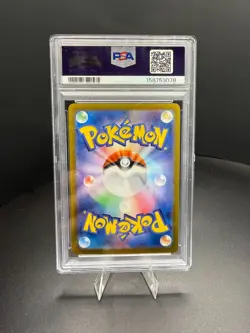 PSA 10 Wartortle 171/165 Sv2a Holo 151 Pokemon Card Japanese 2023 GEM MINT #3 - Image 2