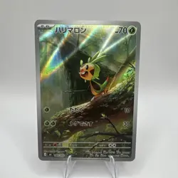 Chespin AR 084/083 M4 Ninja Spinner Pokemon Card Japanese [Near Mint] - Image 1