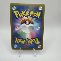 Chespin AR 084/083 M4 Ninja Spinner Pokemon Card Japanese [Near Mint] - Image 2