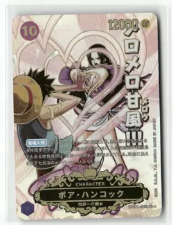 BOA HANCOCK ONE PIECE Holographic Custom Art Goddess Story Collectible Card - Image 1