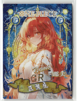 NAMI GR OP-GR-007 Thick Holo Master New World One Piece Anime Card - Image 1