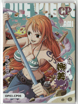NAMI CP OP03.CP06 Thick One Piece Collectible Anime Card - Image 1