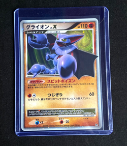 Gliscor Lv. X Holo Cry from the Mysterious DP5 2008 Japanese Pokemon Card EXC - Image 1