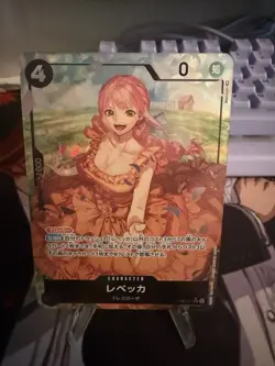 Rebecca (Alt Art) OP05-091 SR Awakening of the New Era - ONE PIECE Card Game - Image 1