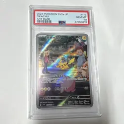 Pokemon TCG 2023 SV2a Card 151 Pikachu 173/165 Art Rare Holo PSA 10 JP - Image 1