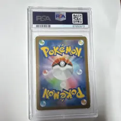 Pokemon TCG 2023 SV2a Card 151 Pikachu 173/165 Art Rare Holo PSA 10 JP - Image 2