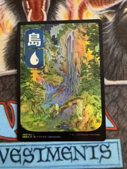 Island (295) - JP Full Art #295 (Foil) (NM) Kamigawa Neon Dynasty NEO Magic MTG - Image 1