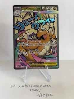 Mega Dragonite EX Ascended Heroes 271/217 Near Mint Pokemon TCG - Image 1