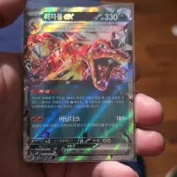 Pokemon Charizard ex Double Rare Holo 115/190 Sv4a Shiny Treasure Japanese 330HP - Image 1
