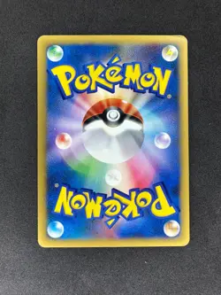 Pokemon VS Lance's TM 02 129/141 Japanese 2001 - Image 2