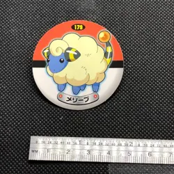 Mareep Pokemon Sticker Seal No.179 Japanese Very Rare Sapporo Ichiban Japan - Image 2