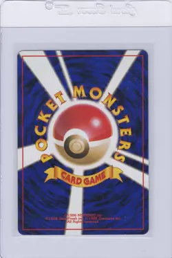 Cubone Common Pokemon Jungle (Japanese) NM - Image 2