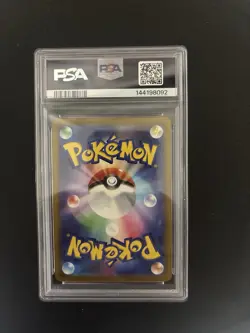 Pokemon TCG Mega Dragonite Ex 246/193 PSA 10 Japanese - Image 3