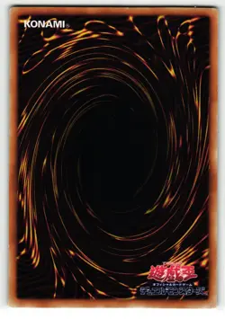 Compulsory Evacuation Device Gold Rare | GS03-JP019 | Yu-Gi-Oh Card - Image 2