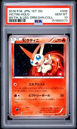 POKEMON JAPANESE MYTHICAL & LEGENDARY DREAM SHINE COLLECTION VICTINI-HOLO PSA 10 - Image 1