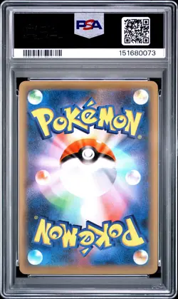 POKEMON JAPANESE MYTHICAL & LEGENDARY DREAM SHINE COLLECTION VICTINI-HOLO PSA 10 - Image 2