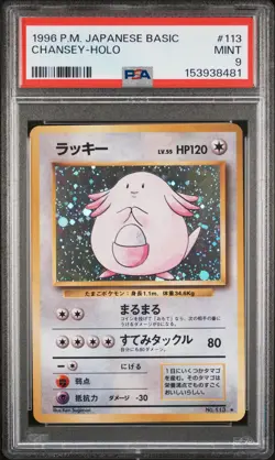 1996 POKEMON JAPANESE BASIC #113 CHANSEY-HOLO PSA 9 - Image 1