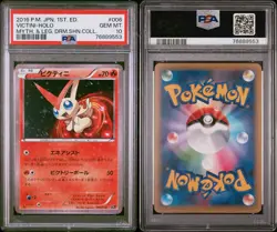 POKEMON JAPANESE MYTHICAL & LEGENDARY DREAM SHINE COLLECTION VICTINI-HOLO PSA 10 - Image 3