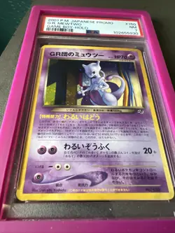 2001 POKEMON JAPANESE PROMO GAME BOY #150 GREAT ROCKET'S MEWTWO-HOLO PSA 7 - Image 2
