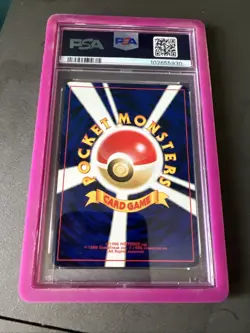 2001 POKEMON JAPANESE PROMO GAME BOY #150 GREAT ROCKET'S MEWTWO-HOLO PSA 7 - Image 3