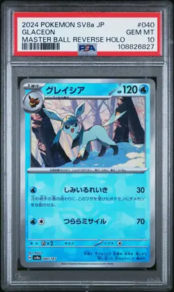 2024 POKEMON JAPANESE SV8A-TERASTAL FEST EX #040 GLACEON PSA 10 - Image 1