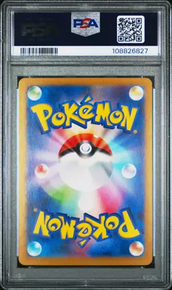 2024 POKEMON JAPANESE SV8A-TERASTAL FEST EX #040 GLACEON PSA 10 - Image 2