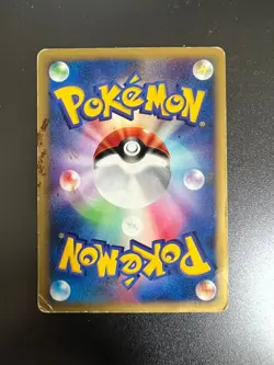Lance’s Charizard 097/141 Japanese VS Series 1st Edition Holo Rare Card - Image 2