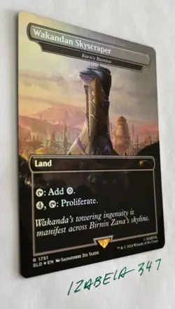 MTG Wakandan Skyscraper RAINBOW FOIL Secret Lair x MARVEL #1751 NM/M Unplayed - Image 2