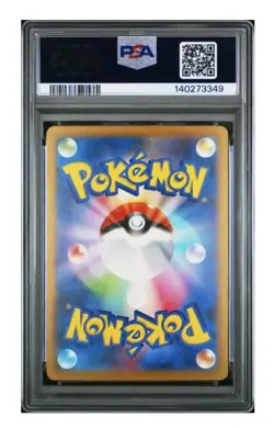 2023 Pokemon Japanese 151 Alakazam ex SAR #203 PSA 10 GEM MINT SV2a JP - Image 2