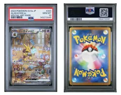 2023 Pokemon Japanese 151 Alakazam ex SAR #203 PSA 10 GEM MINT SV2a JP - Image 3
