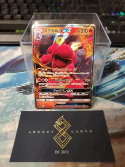 (Japanese) Magcargo GX 012/060 RR - sm7a Thunderclap Spark - Pokemon TCG (NM) - Image 1
