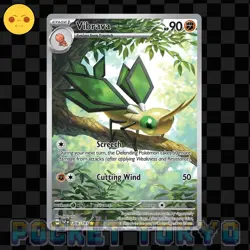 Vibrava 206/191 Pokemon Illustration Holo Surging Sparks Pokemon TCG - NM- - Image 1