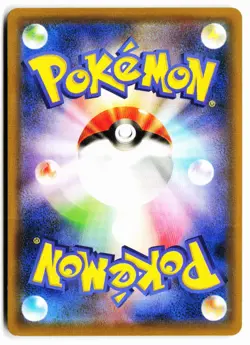 Cubone 040/070 Common Rapid Strike Master Pokemon Japanese Near Mint - Image 2