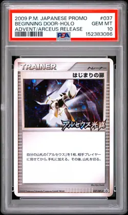 Pokemon | Beginning Door Advent of Arceus Release Promo 037/DPt-P 2009 | PSA 10 - Image 1